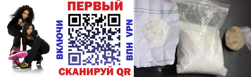 Купить  Пучеж  АМФЕТАМИН Розовый 