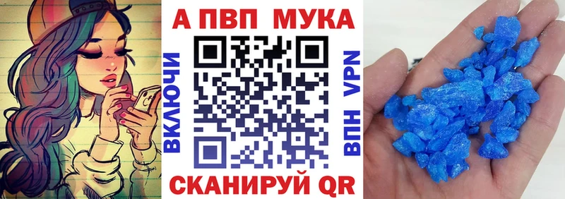 Купить закладки  Пучеж  A-PVP СК КРИС 