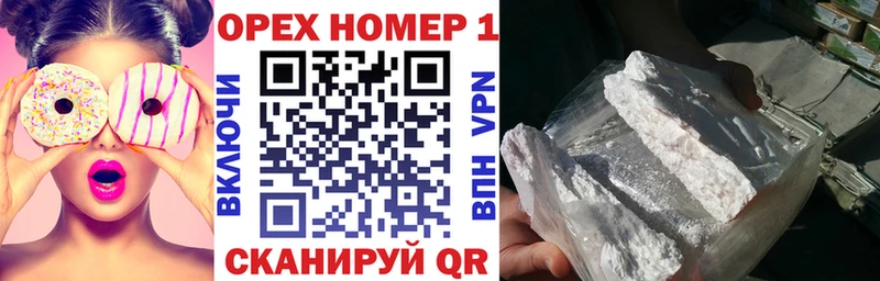 Купить  Пучеж  КОКАИН Fish Scale 
