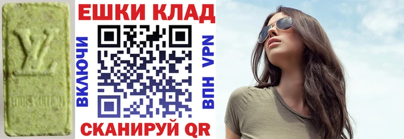 ЭКСТАЗИ Philipp Plein  Купить где  Пучеж 