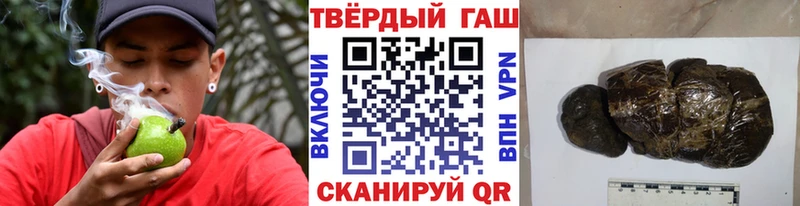 ГАШИШ ice o lator  Купить где  Пучеж 
