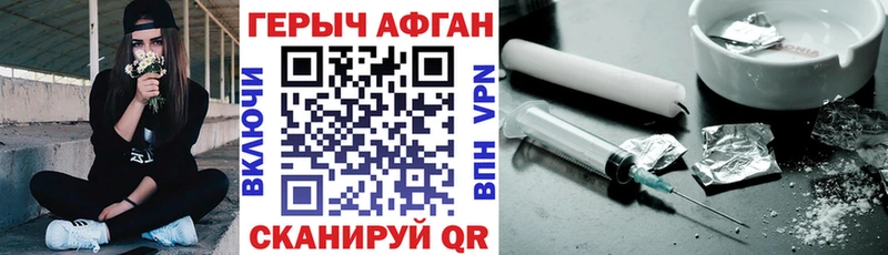 Купить где  Пучеж  ГЕРОИН VHQ 