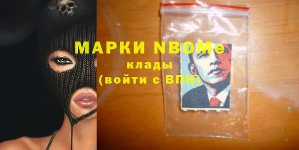марихуана Козловка