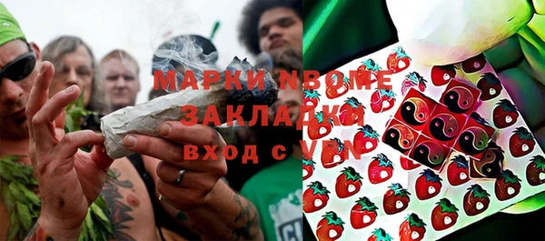 марихуана Козловка