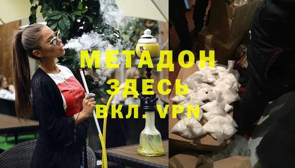 ECSTASY Козельск