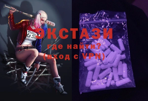 ECSTASY Козельск