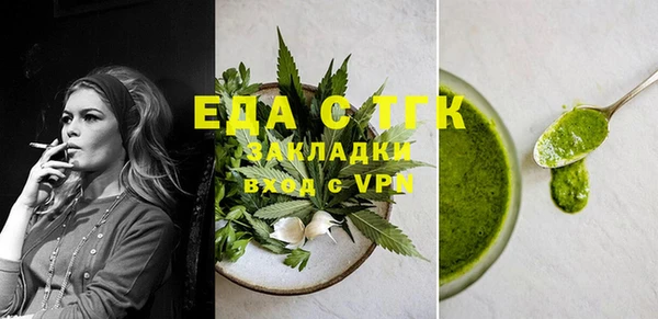 марихуана Козловка