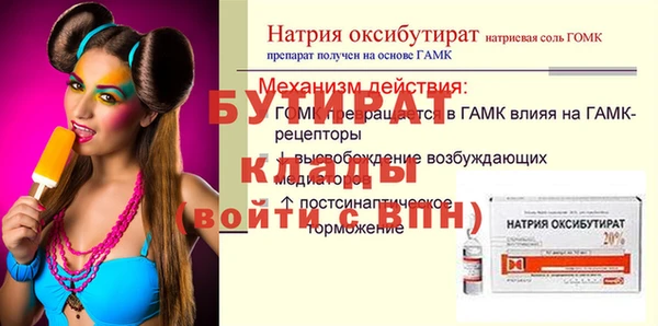 ECSTASY Козельск