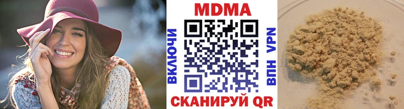 МДМА молли  Купить  Пучеж 