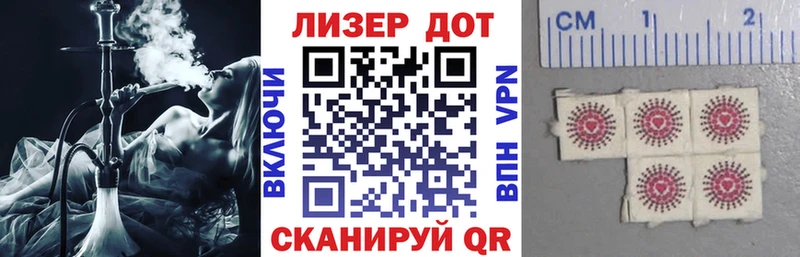 Купить  Пучеж  Марки N-bome 1,8мг 